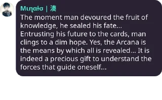🎭 emoji Meaning of the Arcana ~ @Arisatou_Minato ~ Telegram sticker 5 of 13