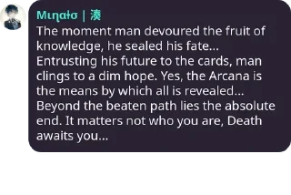 🎭 emoji Meaning of the Arcana ~ @Arisatou_Minato ~ Telegram sticker 13 of 13