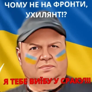 Sticker from ЕБЕЙШИЙ СТИКЕРПАК by @skrepi