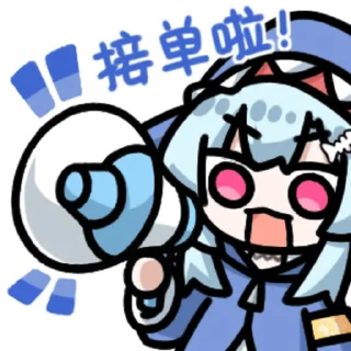 👩 emoji 摸鱼娘 @zhaxia_cn Telegram sticker 6 of 16