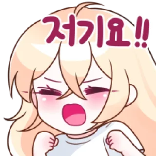 🧈 emoji ⁽⁽ଘ ⍌ @MWlLKY ⚝ @FANTACHIE ✄ꫬ᪻ Telegram sticker 11 of 32