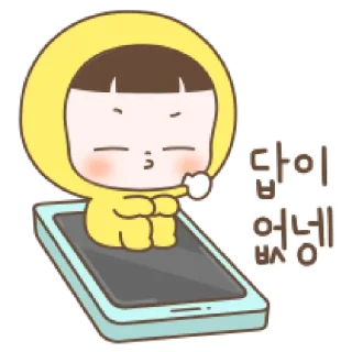 💊 emoji ⁽⁽ଘ ⍌ @MWlLKY ⚝ @FANTACHIE ✄ꫬ᪻ Telegram sticker 10 of 24