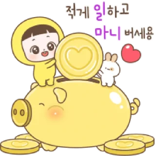 💊 emoji ⁽⁽ଘ ⍌ @MWlLKY ⚝ @FANTACHIE ✄ꫬ᪻ Telegram sticker 13 of 24