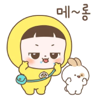 ☔️ emoji ⁽⁽ଘ ⍌ @MWlLKY ⚝ @FANTACHIE ✄ꫬ᪻ Telegram sticker 21 of 24
