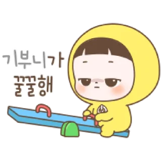 Sticker from ⁽⁽ଘ ⍌ @MWlLKY ⚝ @FANTACHIE ✄ꫬ᪻