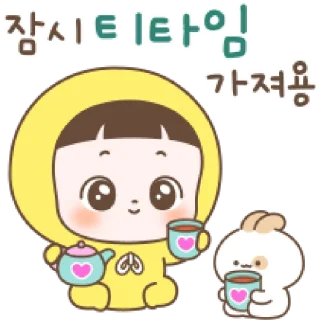 🚡 emoji ⁽⁽ଘ ⍌ @MWlLKY ⚝ @FANTACHIE ✄ꫬ᪻ Telegram sticker 20 of 24