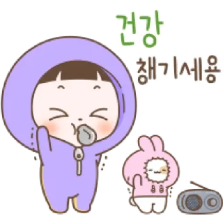 💊 emoji ⁽⁽ଘ ⍌ @MWlLKY ⚝ @FANTACHIE ✄ꫬ᪻ Telegram sticker 18 of 24