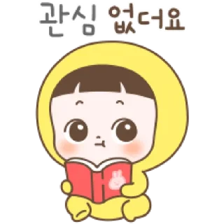 🚡 emoji ⁽⁽ଘ ⍌ @MWlLKY ⚝ @FANTACHIE ✄ꫬ᪻ Telegram sticker 17 of 24