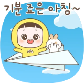 Sticker from ⁽⁽ଘ ⍌ @MWlLKY ⚝ @FANTACHIE ✄ꫬ᪻