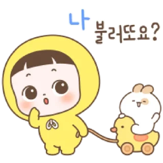 💊 emoji ⁽⁽ଘ ⍌ @MWlLKY ⚝ @FANTACHIE ✄ꫬ᪻ Telegram sticker 11 of 24