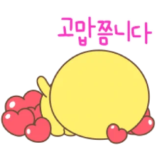 Sticker from ⁽⁽ଘ ⍌ @MWlLKY ⚝ @FANTACHIE ✄ꫬ᪻