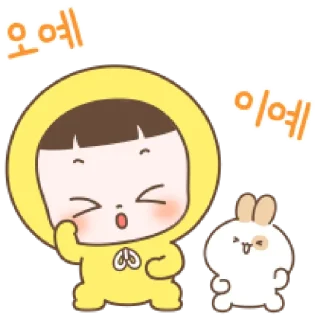 💊 emoji ⁽⁽ଘ ⍌ @MWlLKY ⚝ @FANTACHIE ✄ꫬ᪻ Telegram sticker 12 of 24