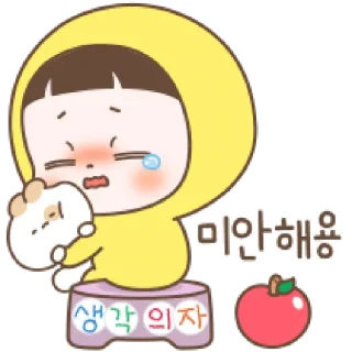 💊 emoji ⁽⁽ଘ ⍌ @MWlLKY ⚝ @FANTACHIE ✄ꫬ᪻ Telegram sticker 16 of 24