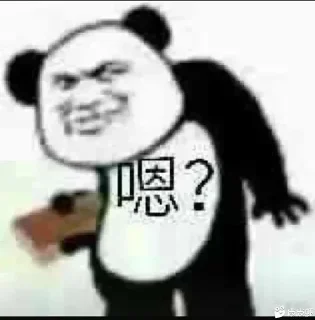 😤 emoji 浪花担保公群 @HHV520 Telegram sticker 24 of 90