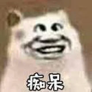 🤪 emoji 自用 Telegram sticker 5 of 120