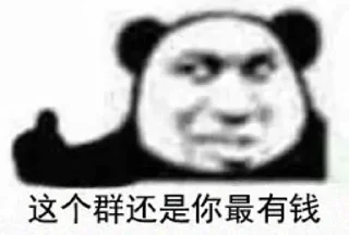 👍 emoji @langyouvip 专属表情包 Telegram sticker 22 of 120