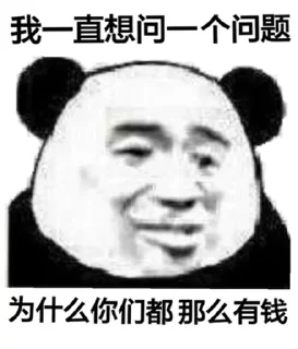 😒 emoji @langyouvip 专属表情包 Telegram sticker 15 of 120