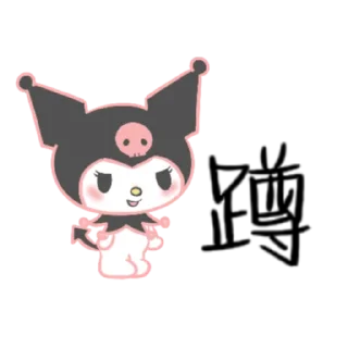 Sticker from Y专属表情包