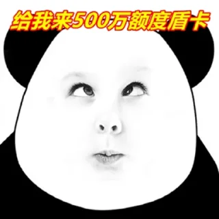 Sticker from 如意财富频道 t.me/RYCFPD888