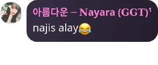 😂 emoji sticker pacar haechan Telegram sticker 17 of 21