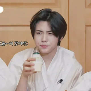 🍍 emoji Seongmin 🍍 @cravitystiker Telegram sticker 5 of 47