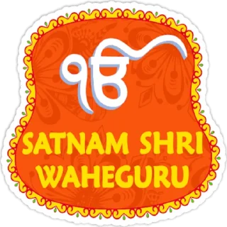 🙏 emoji Religious Chants • @HinduStickers Telegram sticker 6 of 15