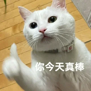 👍 emoji 乐事杂货铺 Telegram sticker 7 of 120