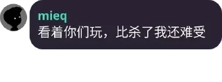 😀 emoji @C_Iris 的私藏（2） Telegram sticker 7 of 120