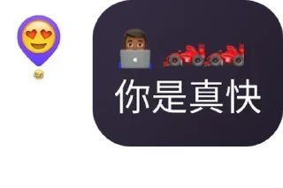 😀 emoji @C_Iris 的私藏（2） Telegram sticker 10 of 120
