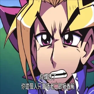 🍌 emoji 乱七八糟的表情包 @tiezhi_9527 Telegram sticker 6 of 73