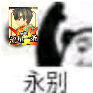 👋 emoji 乱七八糟的表情包 @tiezhi_9527 Telegram sticker 23 of 73