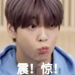 😳 emoji TXT 沙雕表情包 Telegram sticker 11 of 47