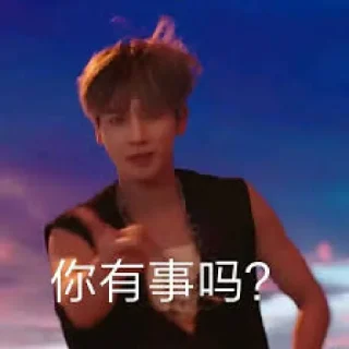 💪 emoji TXT 沙雕表情包 Telegram sticker 20 of 47