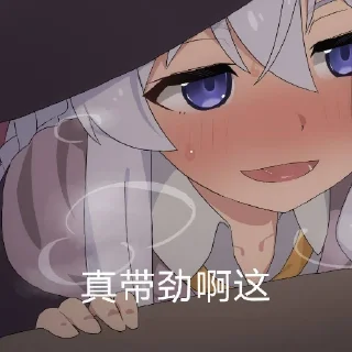 🥵 emoji 乱七八糟的表情包 @tiezhi_9527 Telegram sticker 21 of 73