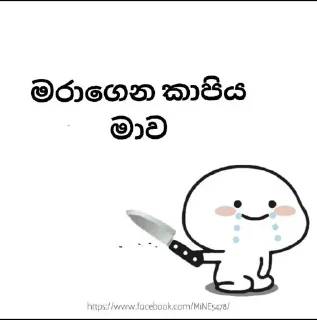 😒 emoji nothing😒💔 Telegram sticker 24 of 118