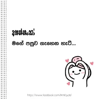 😘 emoji 😒anunge ewa horakan karanna epa Telegram sticker 13 of 119