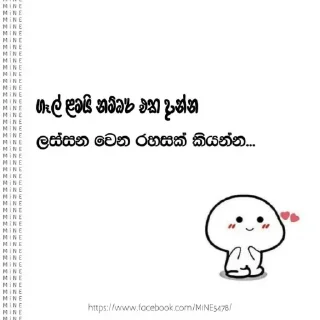 😂 emoji 😒anunge ewa horakan karanna epa Telegram sticker 12 of 119