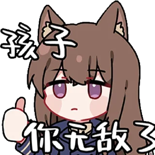 👉 emoji 法兰日常 @zhaxia_cn Telegram sticker 20 of 30