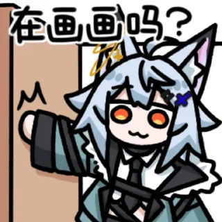 👩 emoji 冰块子 @zhaxia_cn Telegram sticker 6 of 16