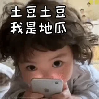 Sticker from 狗推素材大全点击进入👉 @sucaiyo