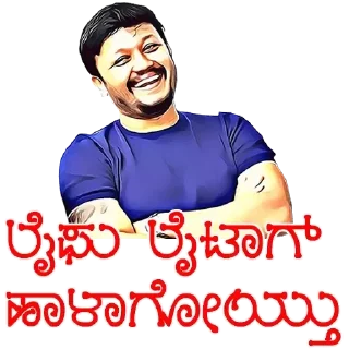 🔥 emoji @KannadaWarriors Golden 🌟 GANESH Telegram sticker 3 of 31