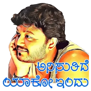 🔥 emoji @KannadaWarriors Golden 🌟 GANESH Telegram sticker 7 of 31