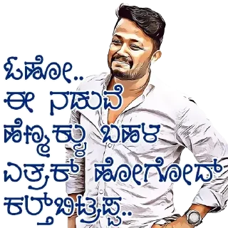 🔥 emoji @KannadaWarriors Golden 🌟 GANESH Telegram sticker 10 of 31