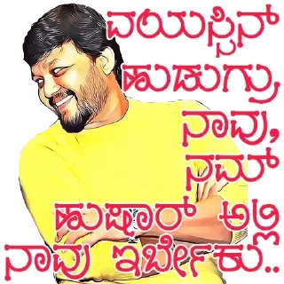 🔥 emoji @KannadaWarriors Golden 🌟 GANESH Telegram sticker 14 of 31