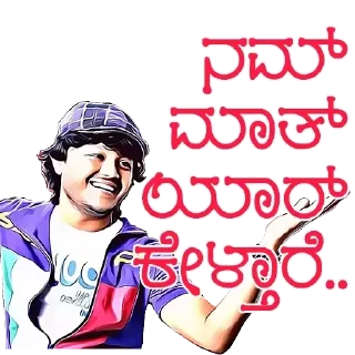 🔥 emoji @KannadaWarriors Golden 🌟 GANESH Telegram sticker 6 of 31
