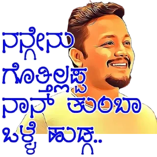 🔥 emoji @KannadaWarriors Golden 🌟 GANESH Telegram sticker 13 of 31