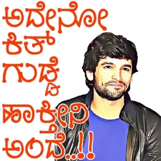 🔥 emoji @KannadaWarriors Diganth Telegram sticker 12 of 31