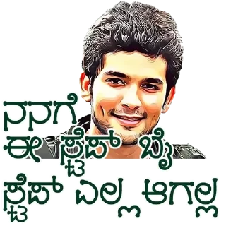 🔥 emoji @KannadaWarriors Diganth Telegram sticker 5 of 31