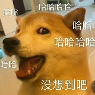 🦌 emoji 一只鹿 Telegram sticker 14 of 120