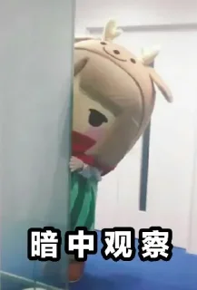 Sticker from 鹿乃表情包(tg)